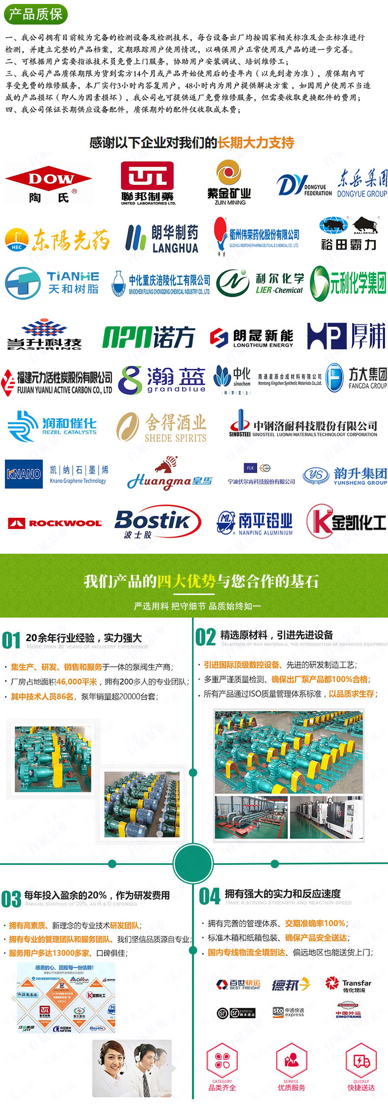 BFT型粉体输送专用隔膜泵(图6)